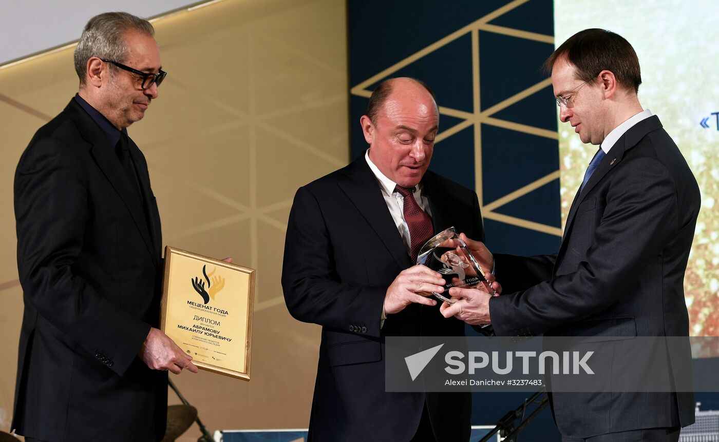 6th St. Petersburg International Cultural Forum