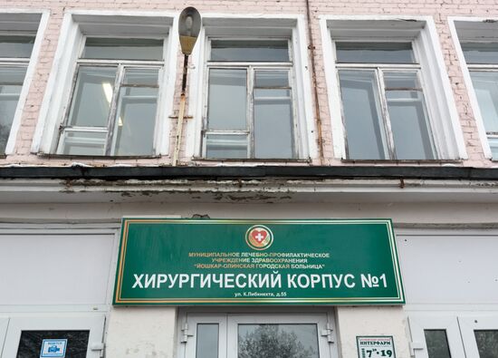 Hospital in Yoshkar-Ola