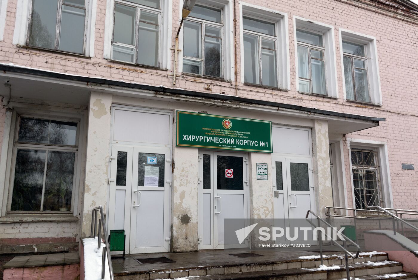 Hospital in Yoshkar-Ola
