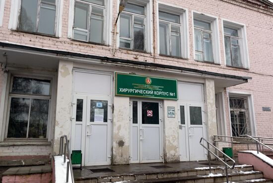 Hospital in Yoshkar-Ola