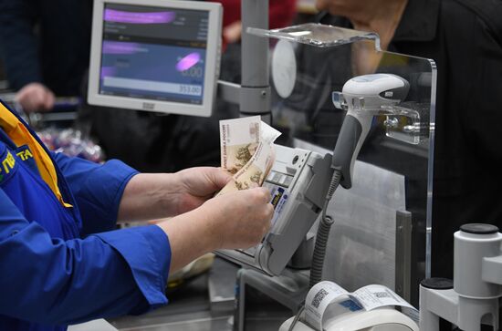 Lenta retail chain supermarket