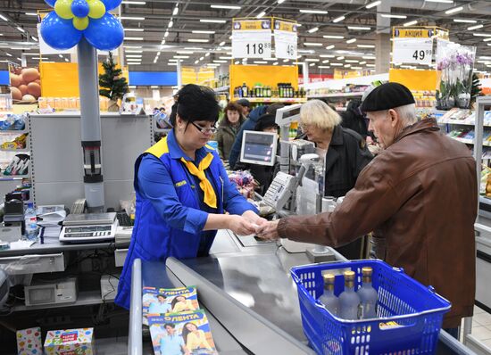 Lenta retail chain supermarket
