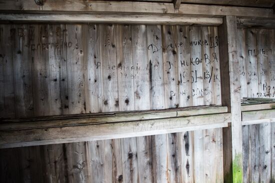 Historical sites of Franz Josef Land Archipelago