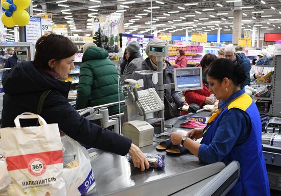 Lenta retail chain supermarket