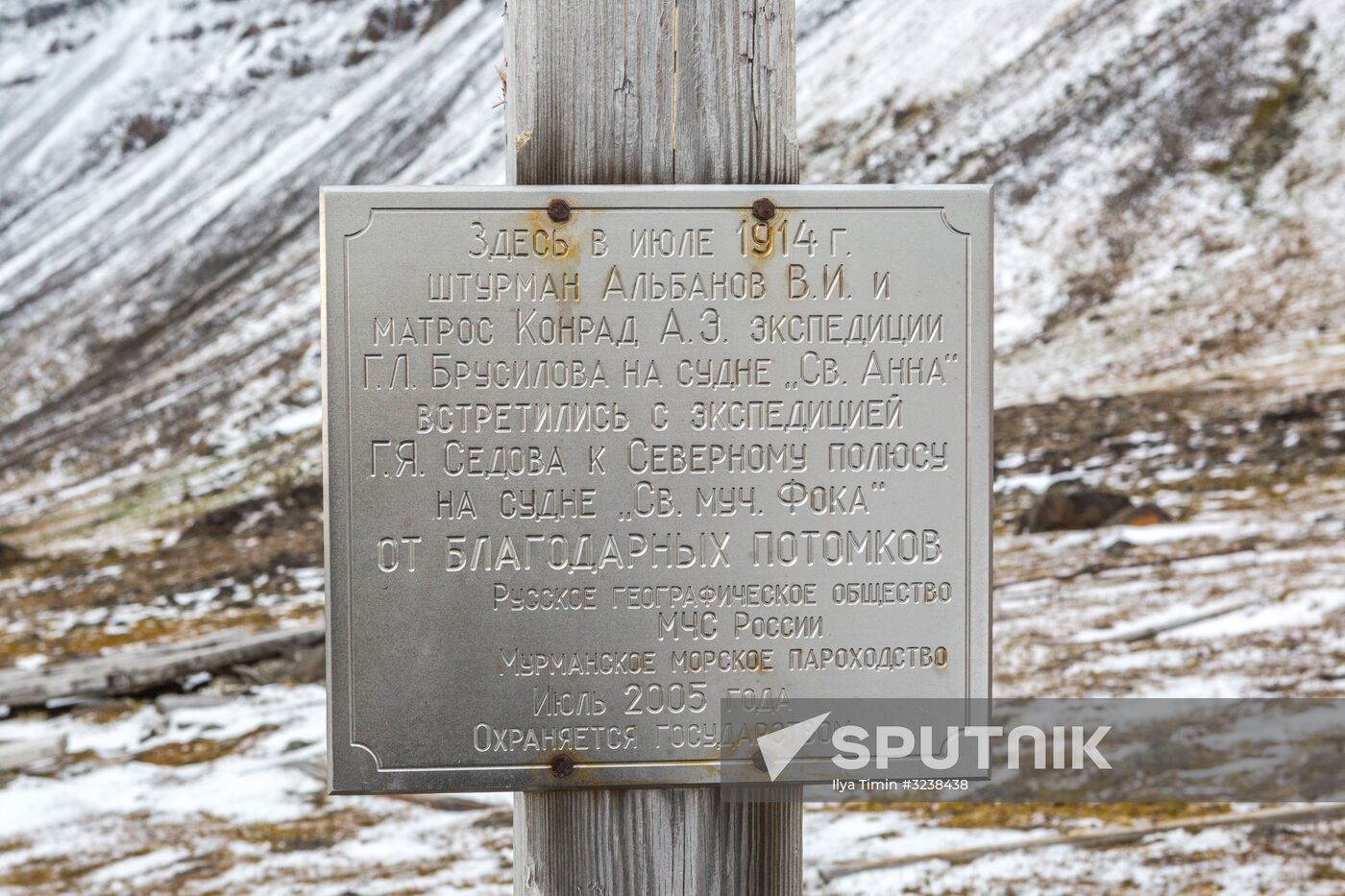 Historical sites of Franz Josef Land Archipelago