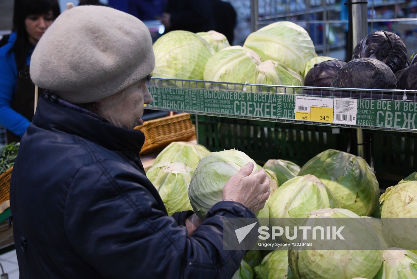 Lenta retail chain supermarket