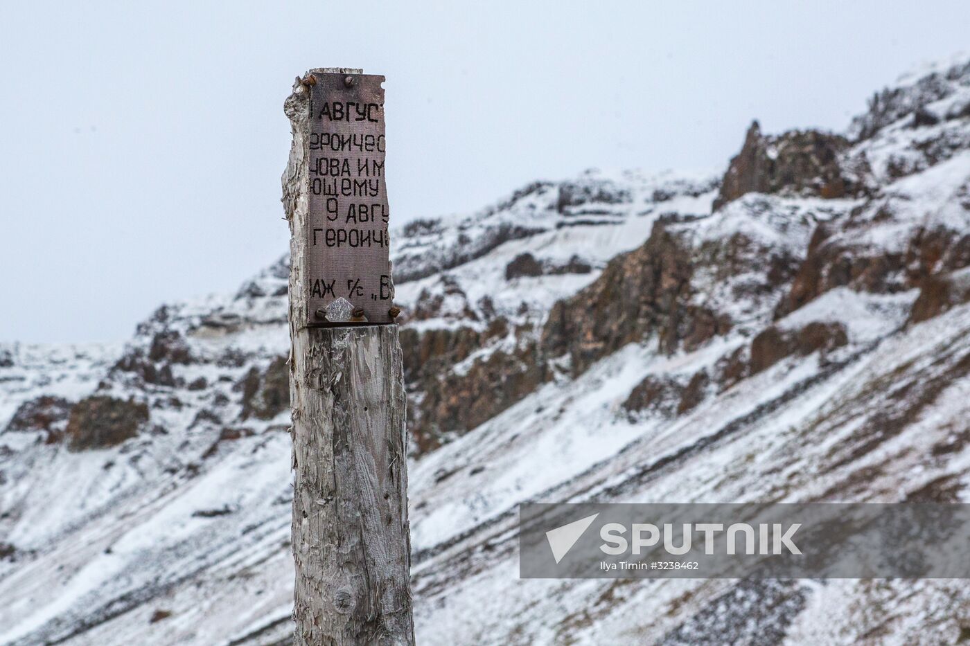 Historical sites of Franz Josef Land Archipelago