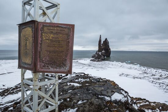 Historical sites of Franz Josef Land Archipelago