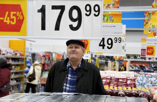 Lenta retail chain supermarket
