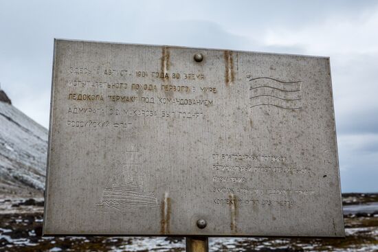 Historical sites of Franz Josef Land Archipelago