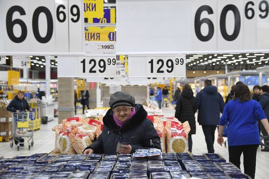 Lenta retail chain supermarket