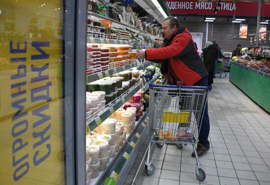 Lenta retail chain supermarket