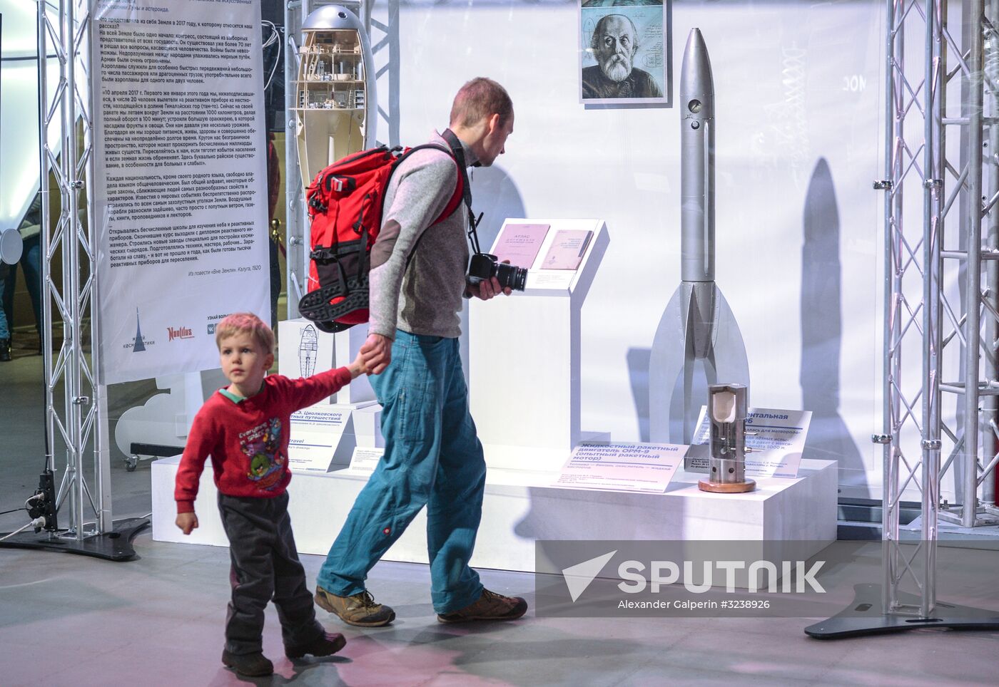 Sixth St. Petersburg International Cultural Forum. Day three