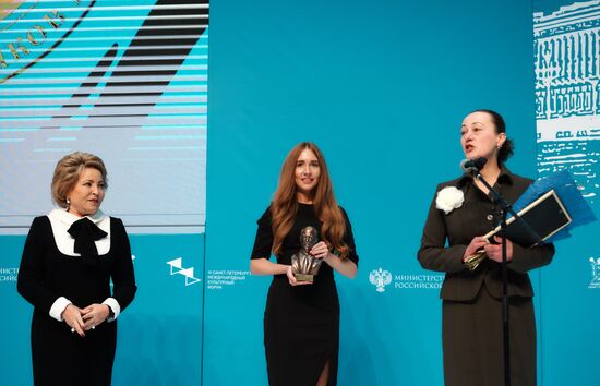 Sixth St. Petersburg International Cultural Forum. Day three