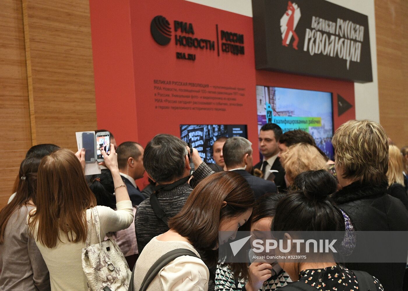 Sixth St. Petersburg International Cultural Forum. Day three