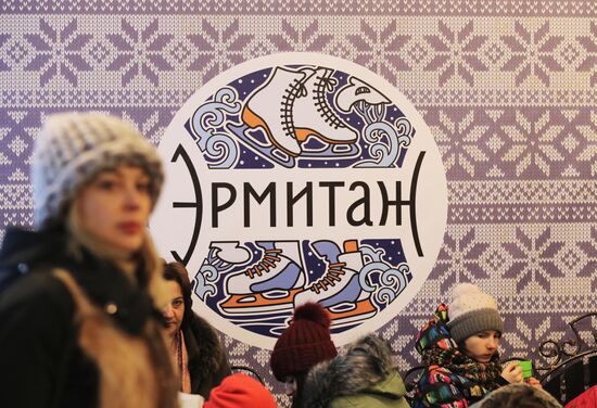 Hermitage Garden opens skating-rink, new season