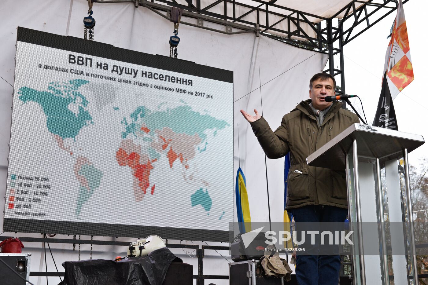 Mikheil Saakashvili's party rally in Kiev