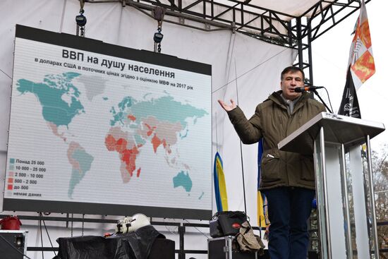 Mikheil Saakashvili's party rally in Kiev