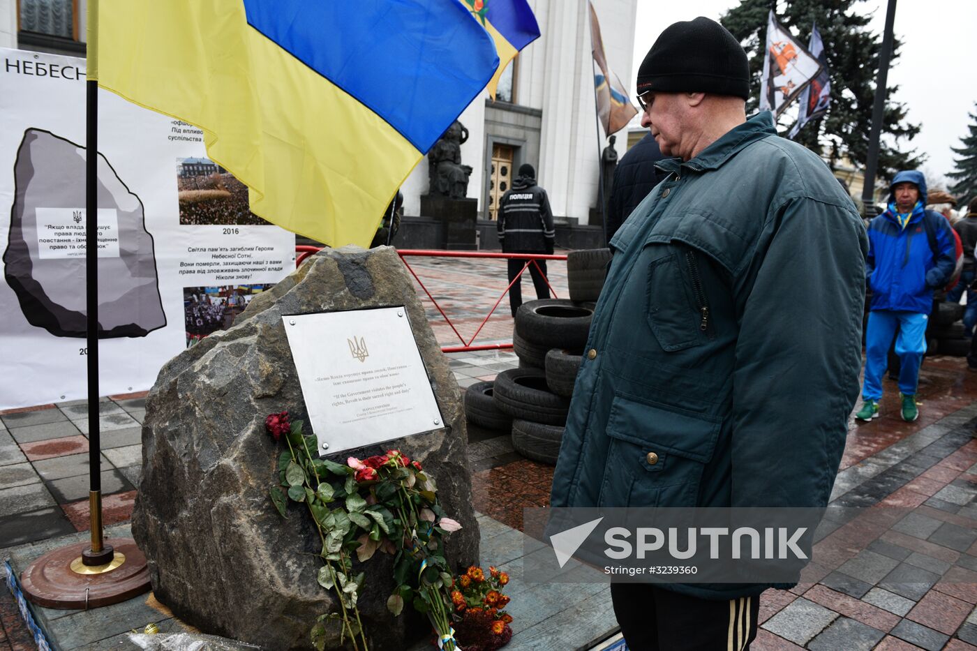 Mikheil Saakashvili's party rally in Kiev