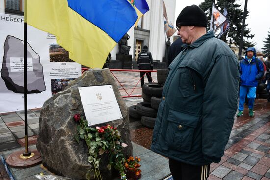 Mikheil Saakashvili's party rally in Kiev