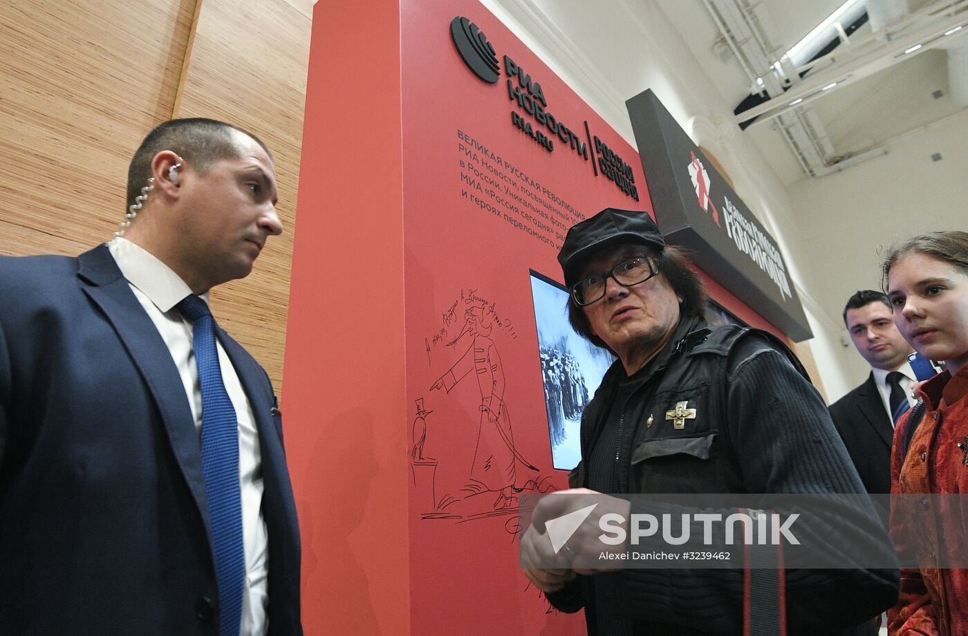 6th St. Petersburg International Cultural Forum