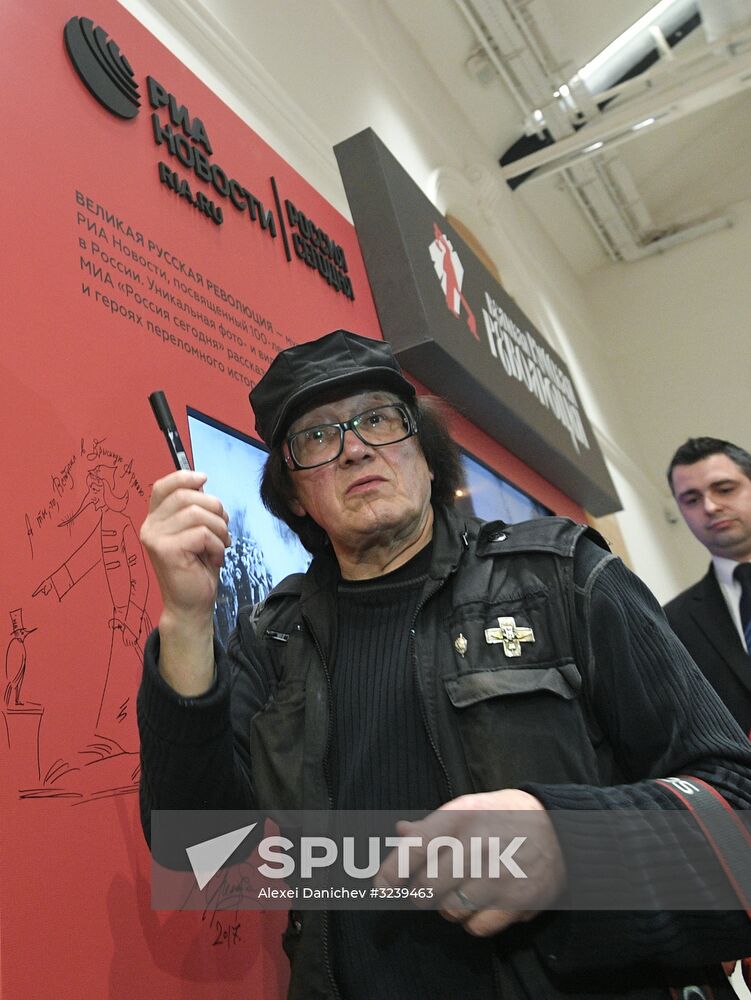 6th St. Petersburg International Cultural Forum