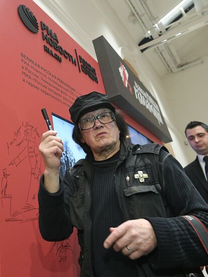 6th St. Petersburg International Cultural Forum