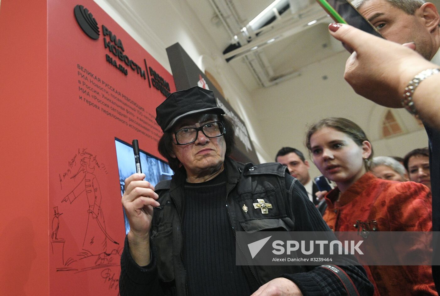 6th St. Petersburg International Cultural Forum