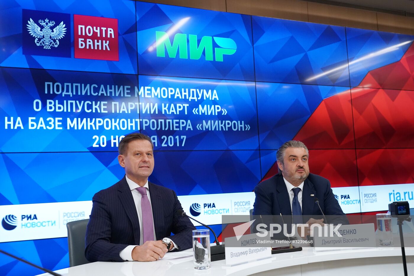 News conference on cooperation agreement between Post Bank and National Card Payment System