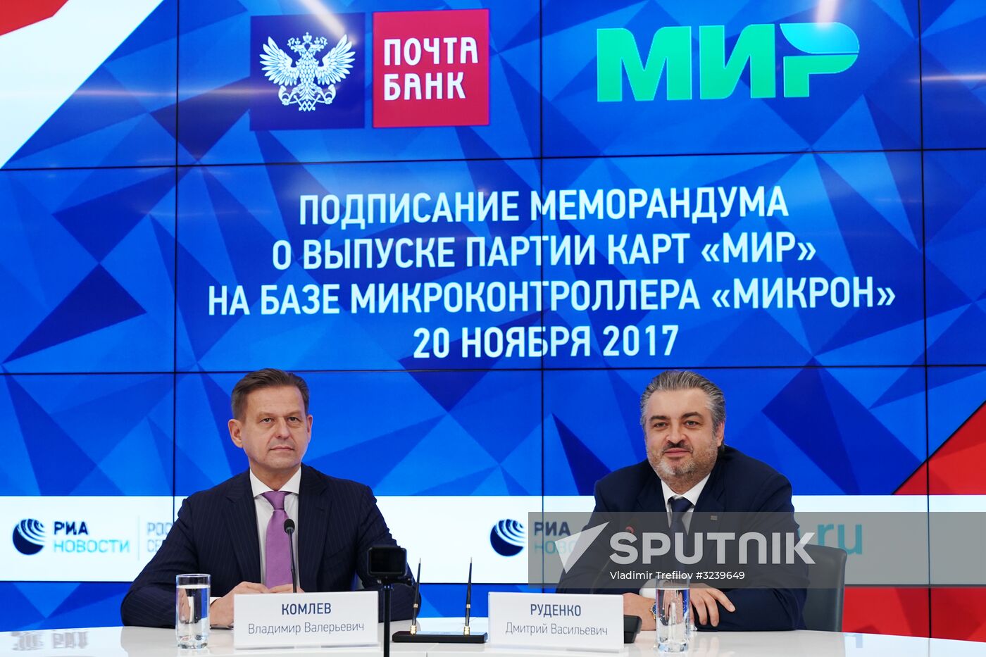 News conference on cooperation agreement between Post Bank and National Card Payment System