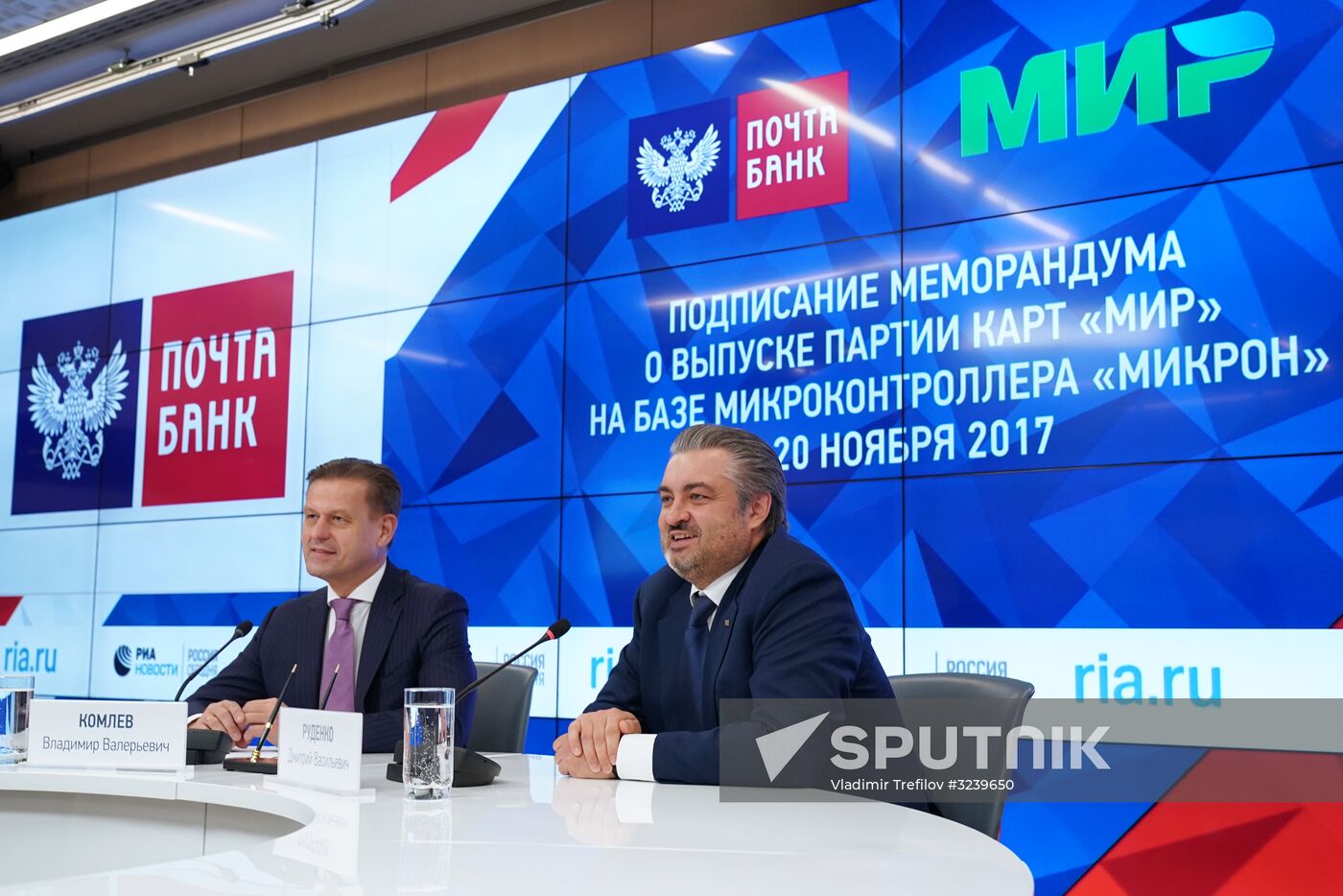 News conference on cooperation agreement between Post Bank and National Card Payment System
