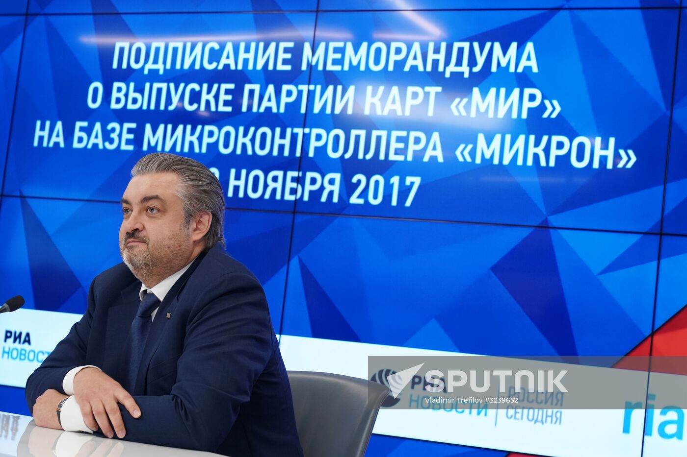 News conference on cooperation agreement between Post Bank and National Card Payment System