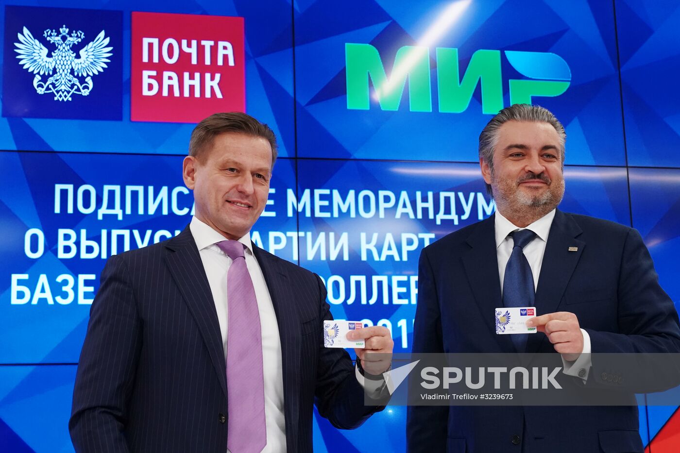 News conference on cooperation agreement between Post Bank and National Card Payment System