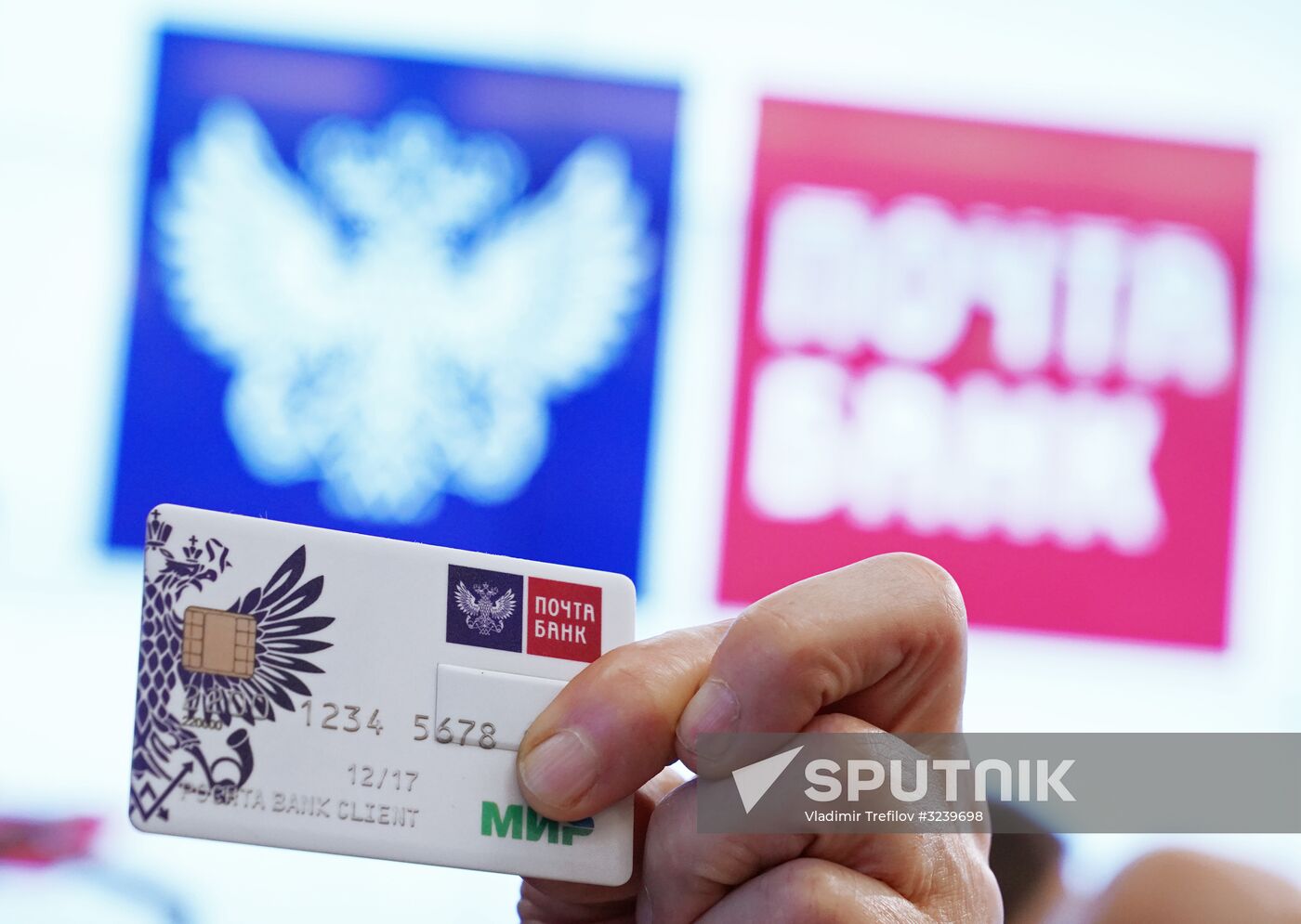 News conference on cooperation agreement between Post Bank and National Card Payment System