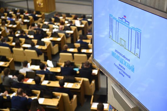 First Russian National Youth Forum of the State Duma. Day two