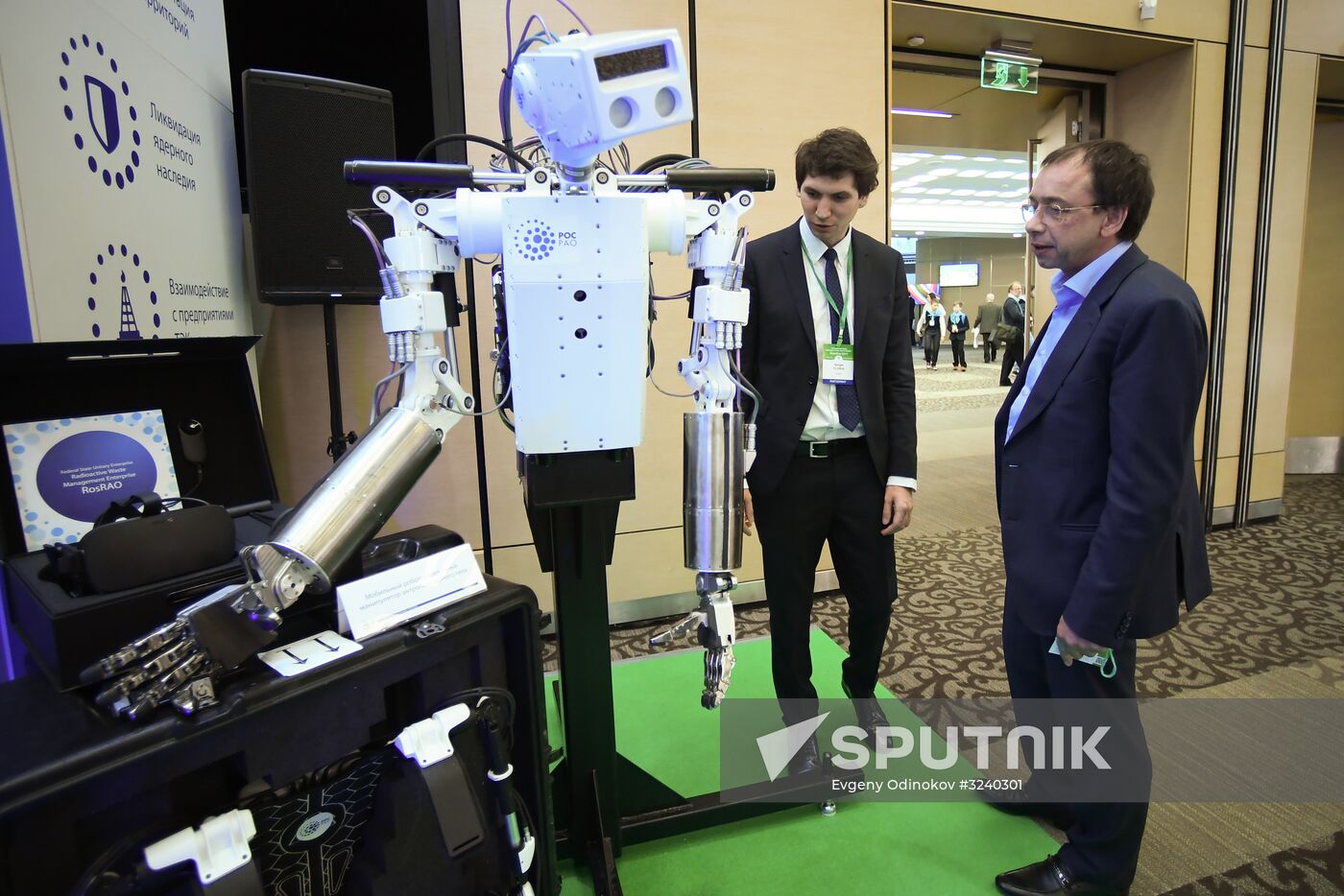 2017 AtomEco international public dialogue-forum and exhibition