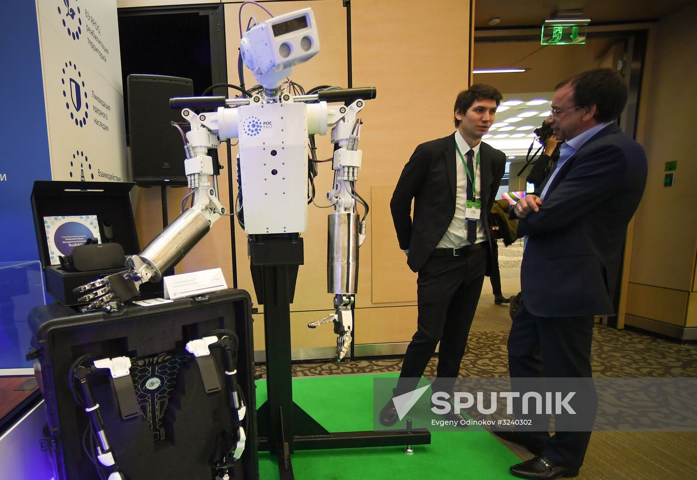 2017 AtomEco international public dialogue-forum and exhibition