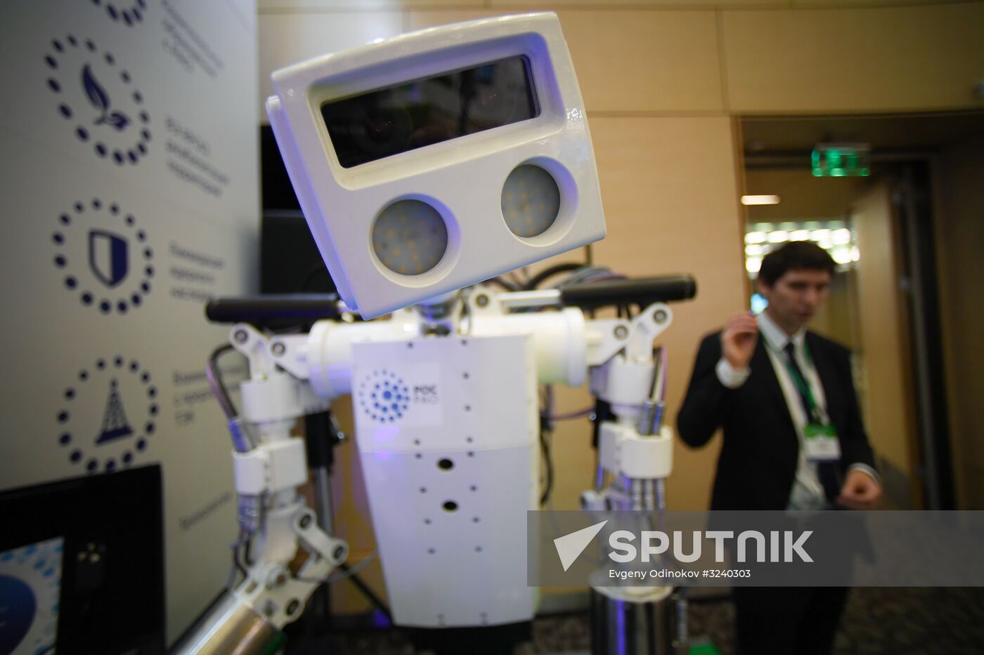 2017 AtomEco international public dialogue-forum and exhibition