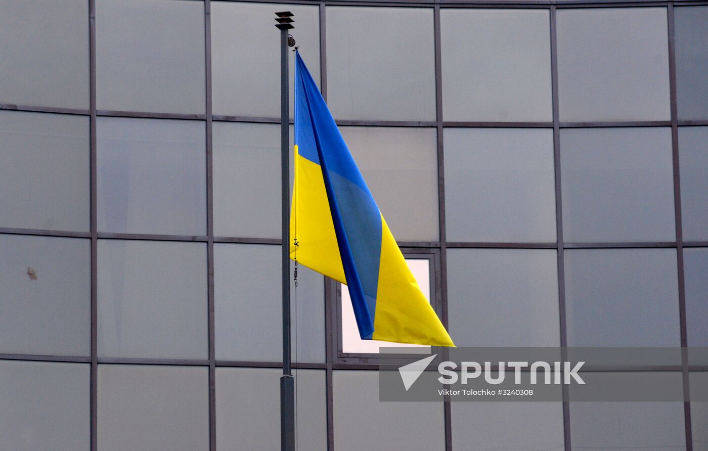 Ukrainian Embassy in Minsk