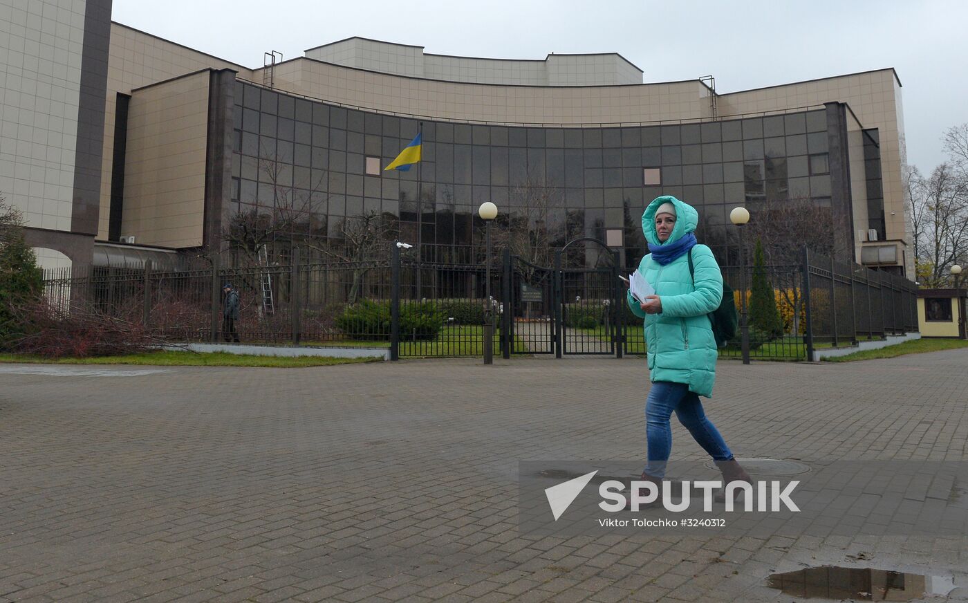 Ukrainian Embassy in Minsk