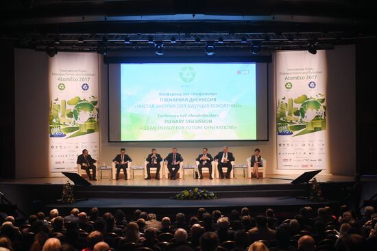2017 AtomEco international public dialogue-forum and exhibition