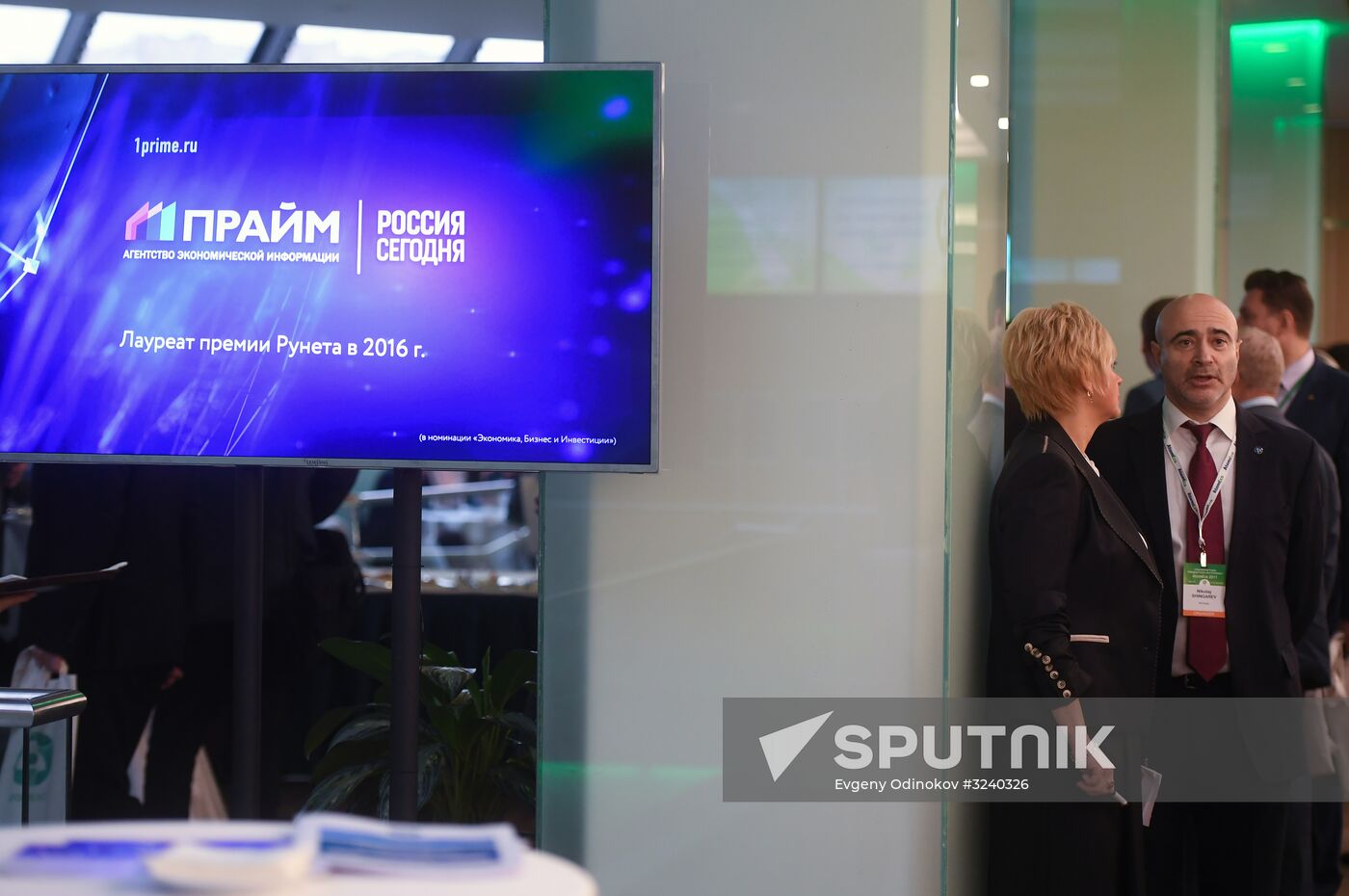 International Public Dialogue-Forum and Exhibition "AtomEco 2017"