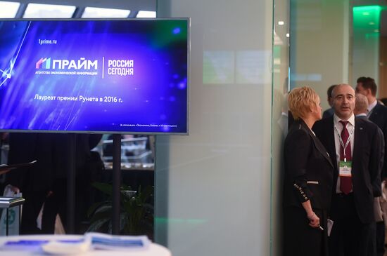 International Public Dialogue-Forum and Exhibition "AtomEco 2017"