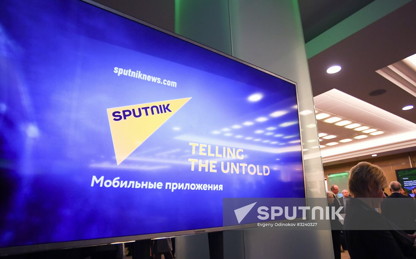 International Public Dialogue-Forum and Exhibition "AtomEco 2017"