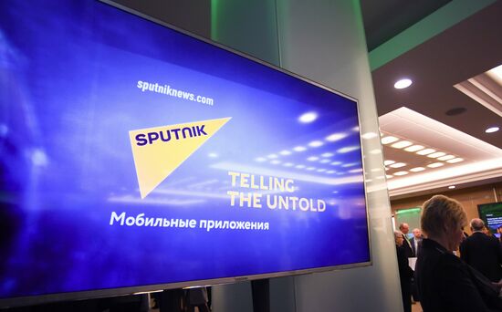 International Public Dialogue-Forum and Exhibition "AtomEco 2017"