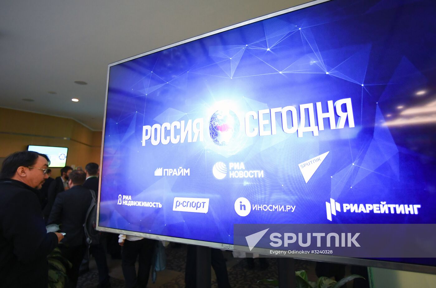 International Public Dialogue-Forum and Exhibition "AtomEco 2017"