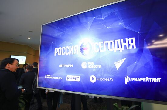 International Public Dialogue-Forum and Exhibition "AtomEco 2017"