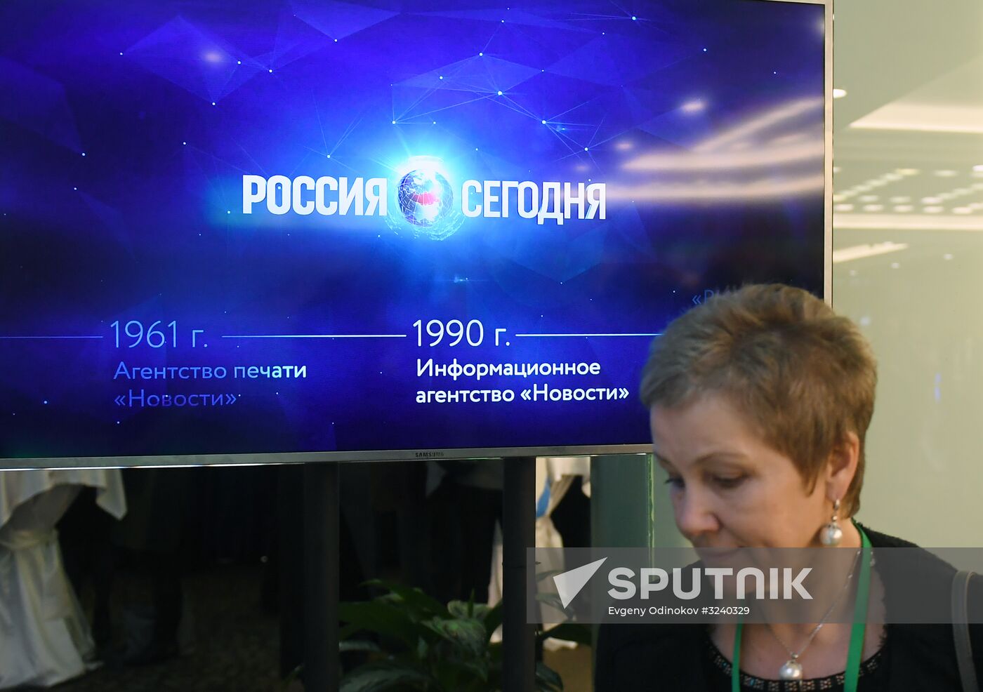 International Public Dialogue-Forum and Exhibition "AtomEco 2017"