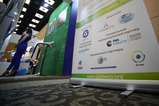 2017 AtomEco international public dialogue-forum and exhibition