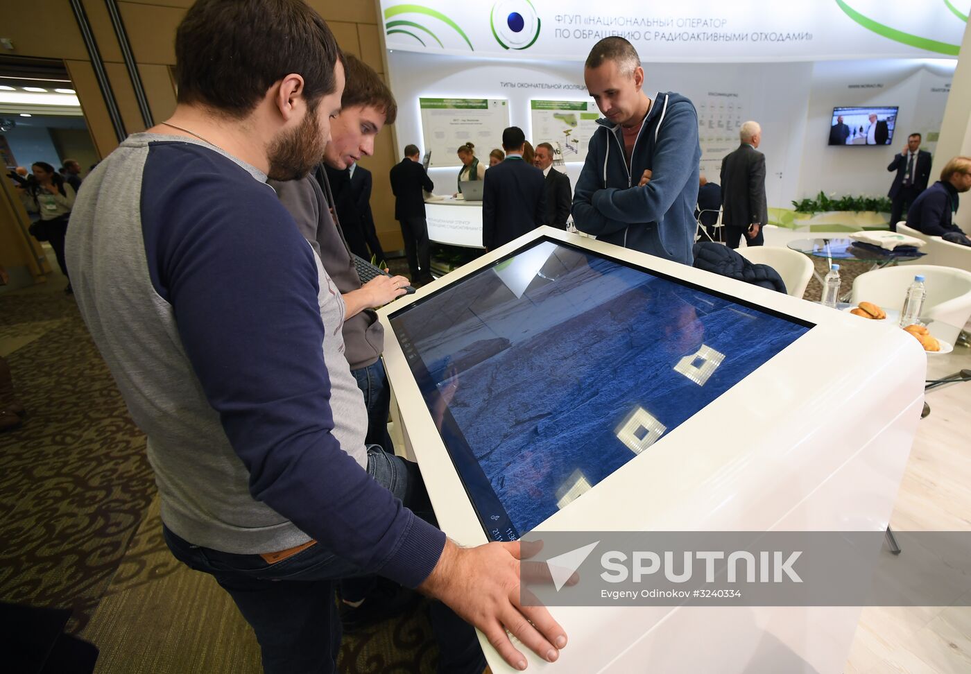 2017 AtomEco international public dialogue-forum and exhibition